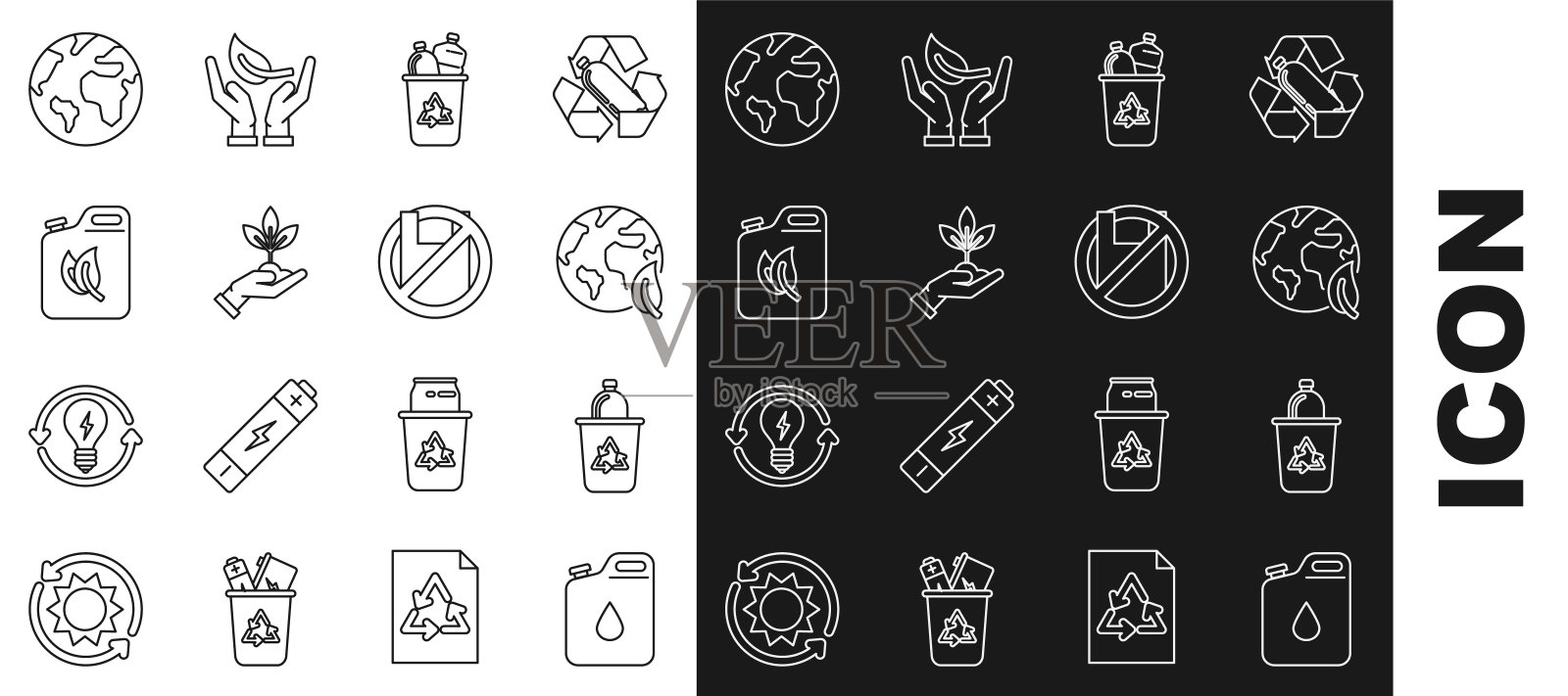 设置汽油罐、带有回收标志的回收站、地球仪和树叶、环保的植物之手、生物燃料罐和对塑料袋说不的海报图标。向量图标素材