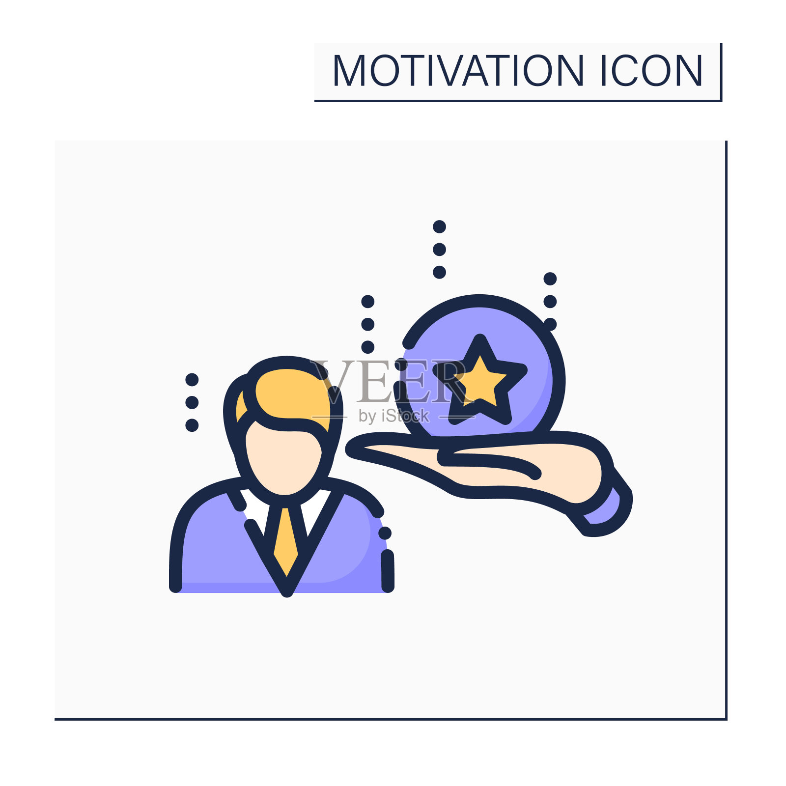 奖励彩色图标图标素材