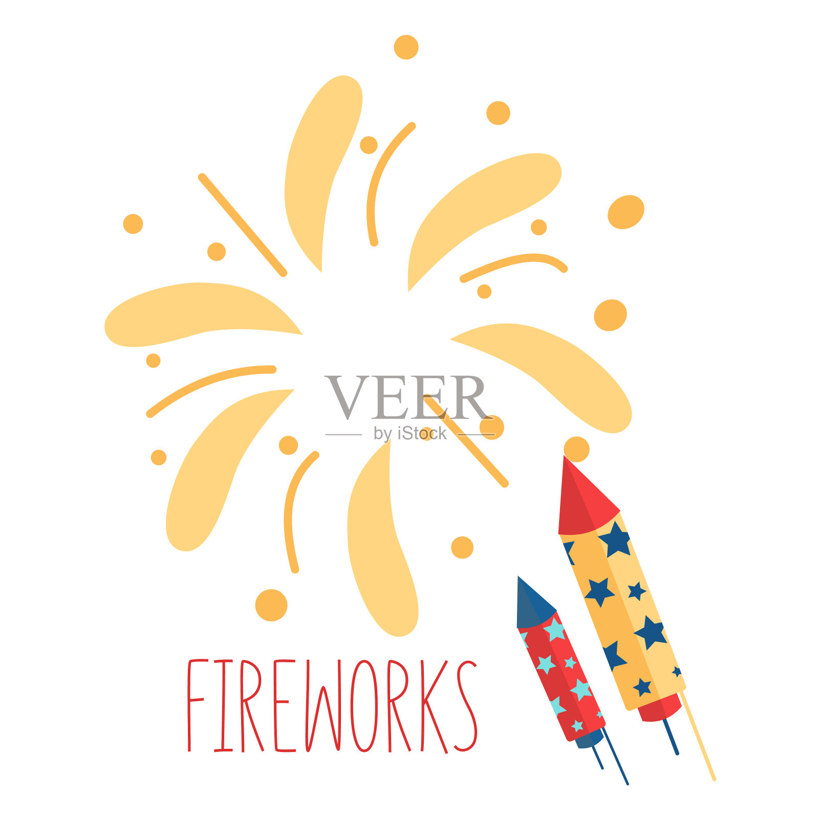 派对时间。节日的明亮的烟火。平面矢量插图的聚会邀请，横幅，明信片。插画图片素材