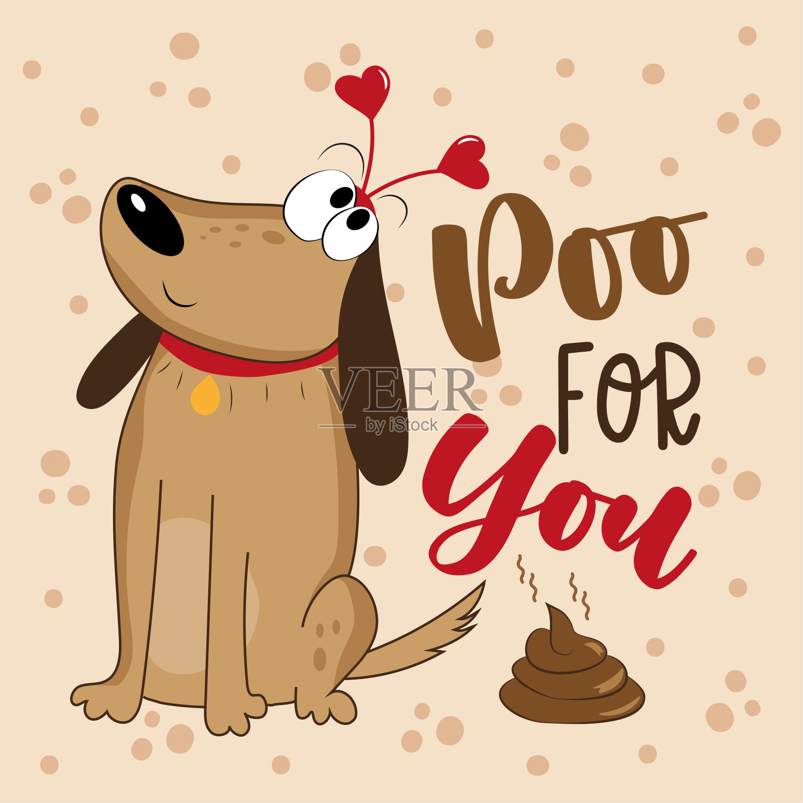 情人节趣味文字：为你准备的便便，可爱小狗设计模板素材