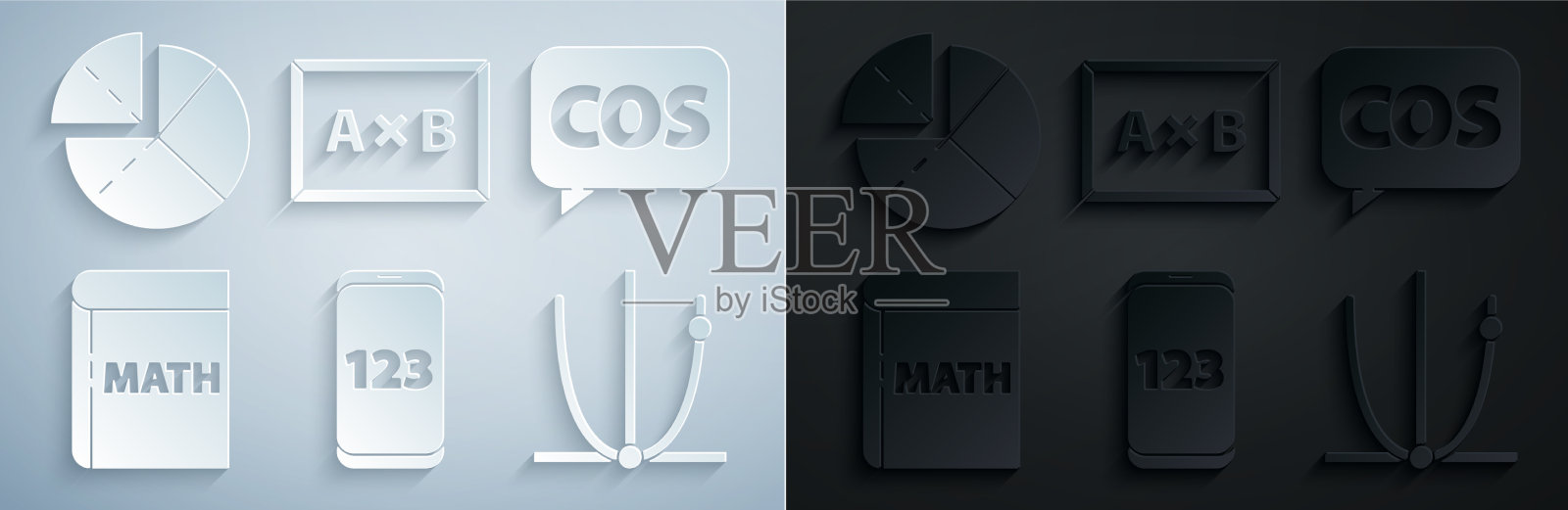 设置移动计算器界面的数学图标素材