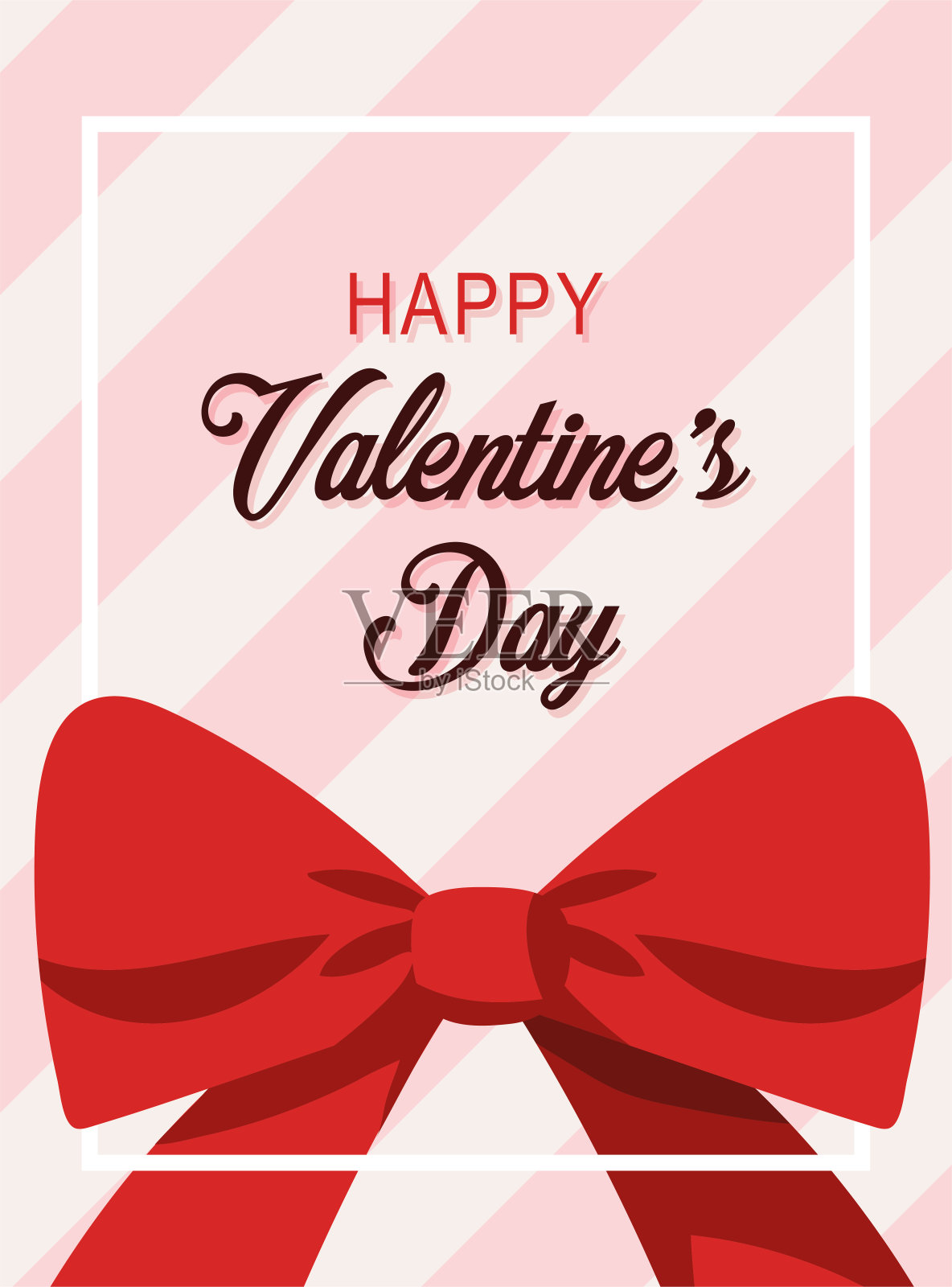 情人节的消息插画图片素材