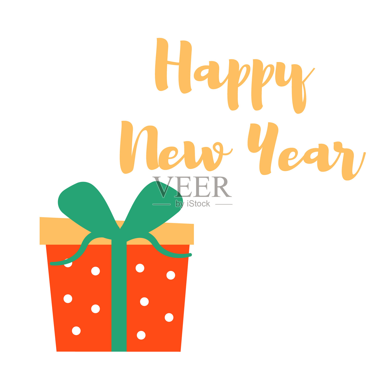 节日手绘字母。矢量插图孤立在白色背景上。设计模板素材