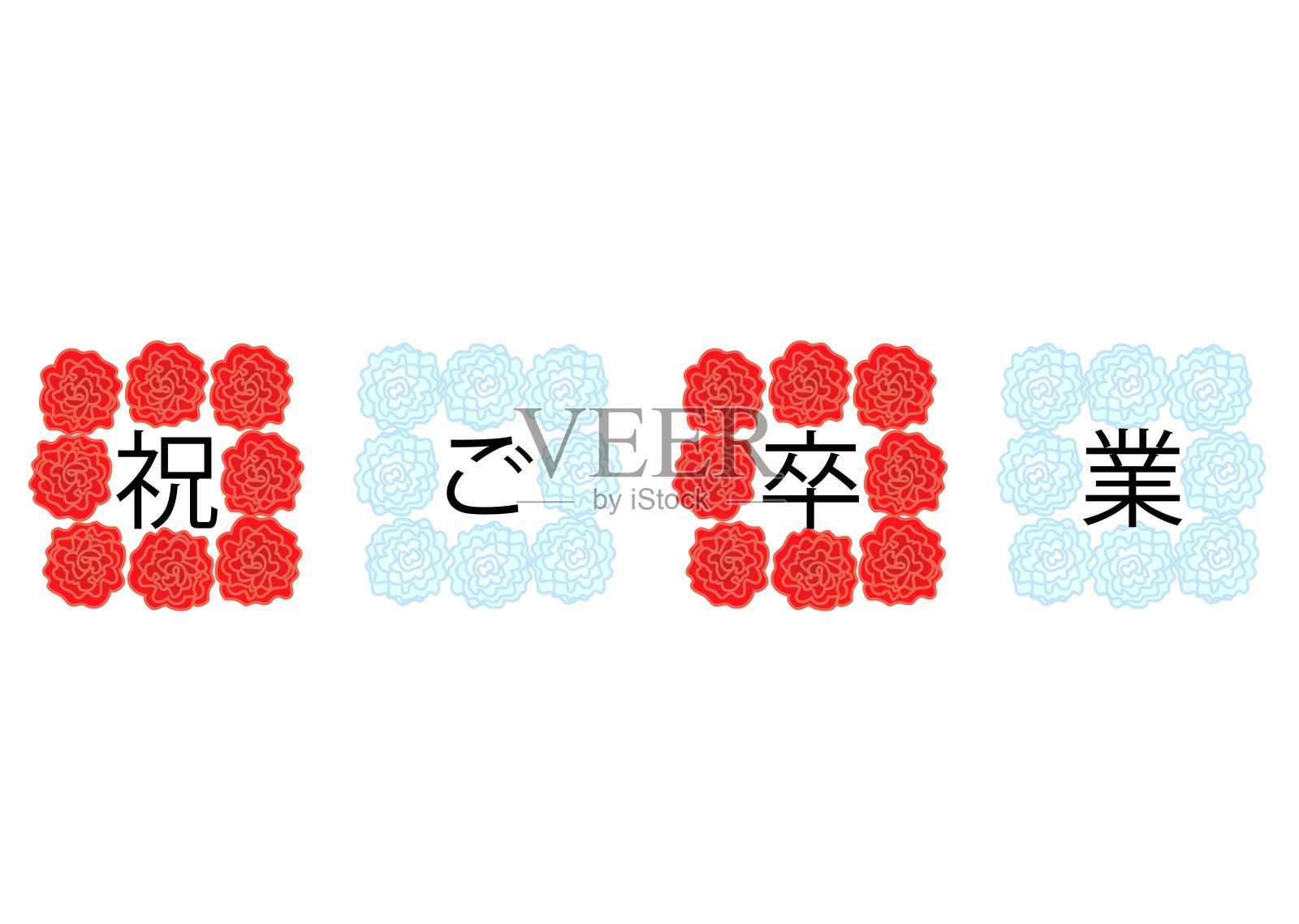 这是一张用红色和白色纸花庆祝毕业的标志插图。插画图片素材