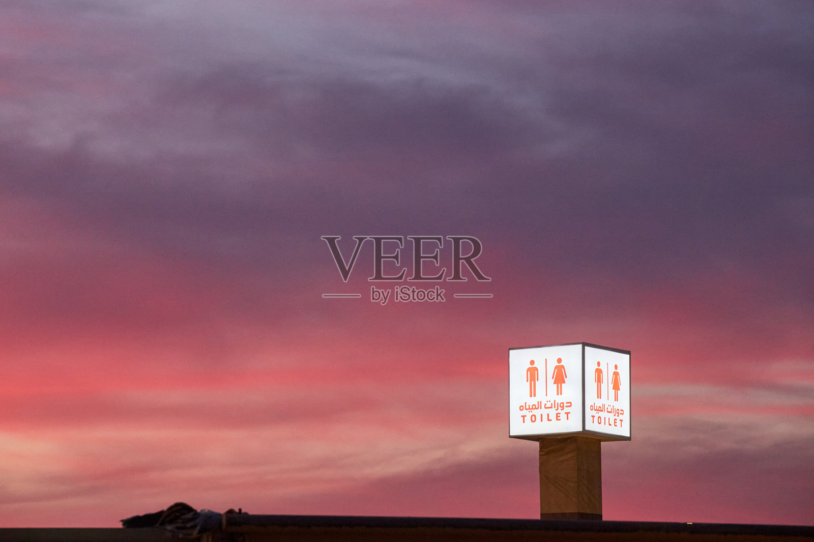 日落时的卫生间标志照片摄影图片