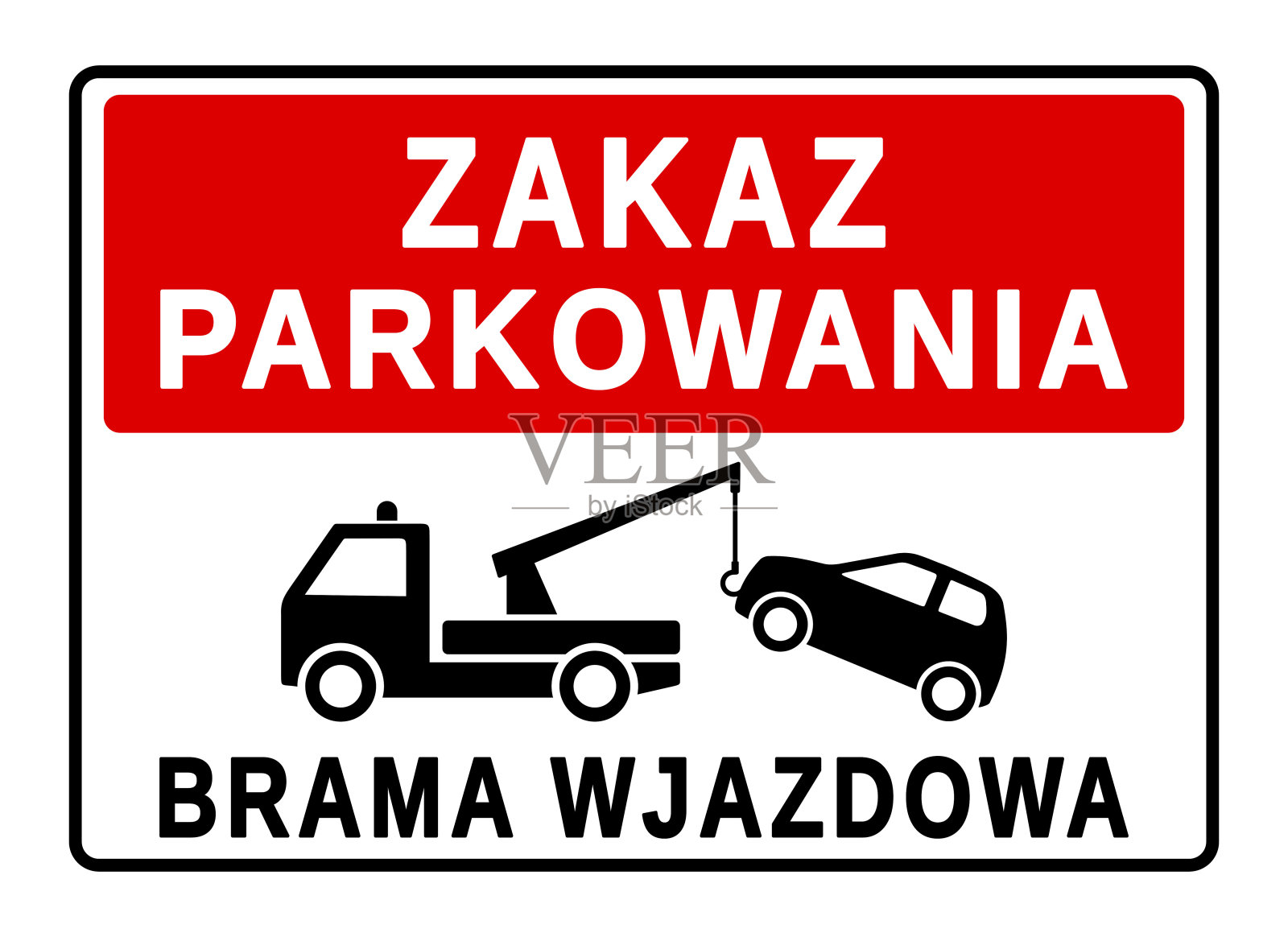 禁止停车插画图片素材