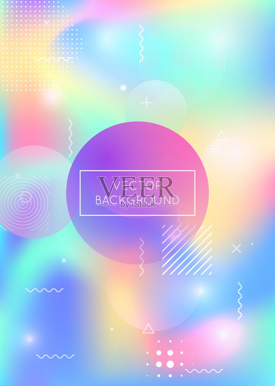 抽象的背景。运动传单。潮人。紫色的魔法的形状。全息图的液体。屏幕空间。时尚点。光线明亮的背景。紫色的抽象背景插画图片素材