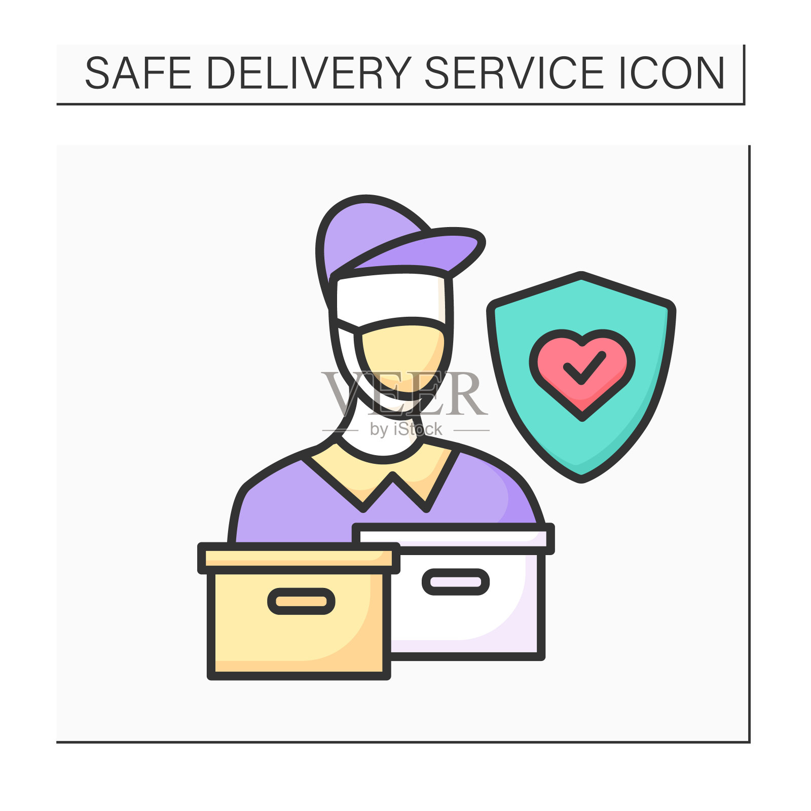 送货员颜色图标图标素材