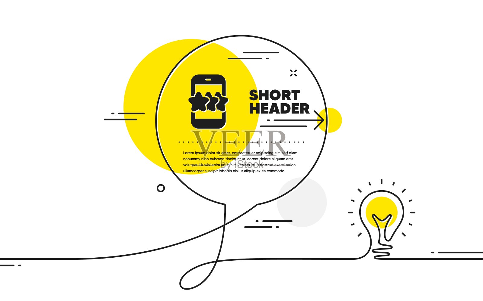 明星偶像。反馈评分电话标志。向量插画图片素材