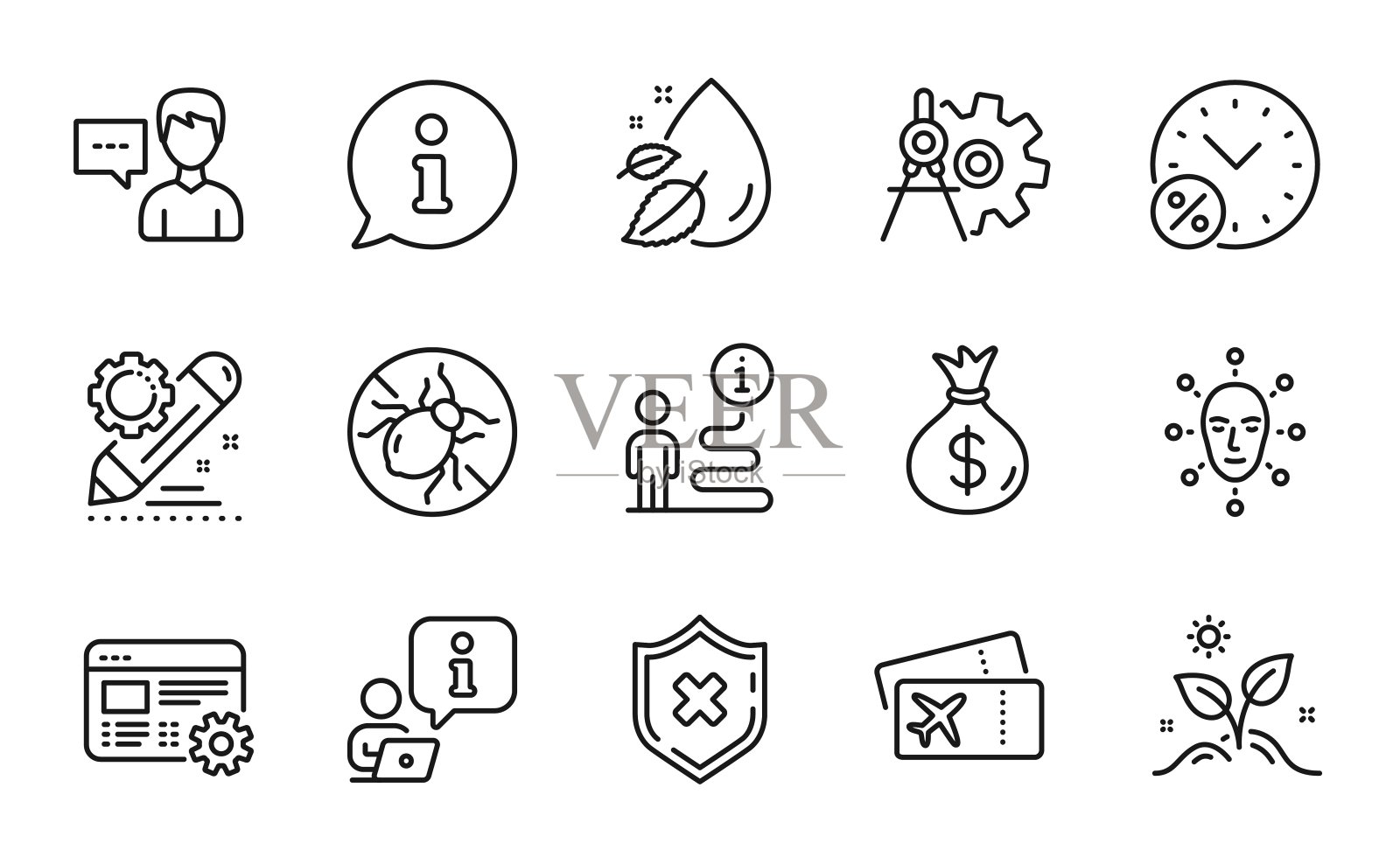 业务图标集。包括图标为生长植物，钱袋，面部生物识别。向量图标素材