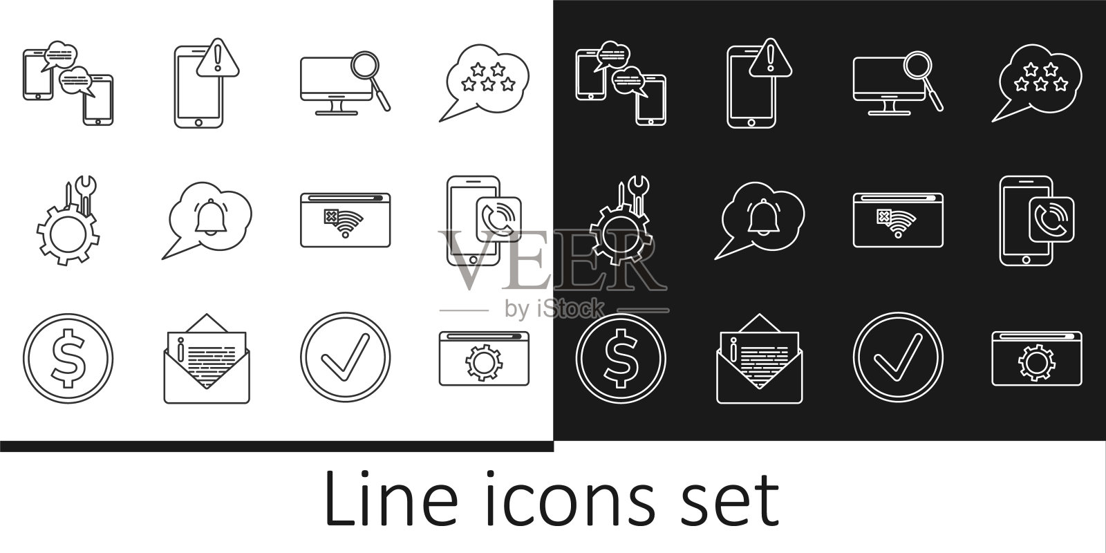 设置线路设置，计算机监控诊断，语音气泡聊天通知，扳手和螺丝刀齿轮，聊天信息移动，没有互联网连接和感叹号图标。向量图标素材