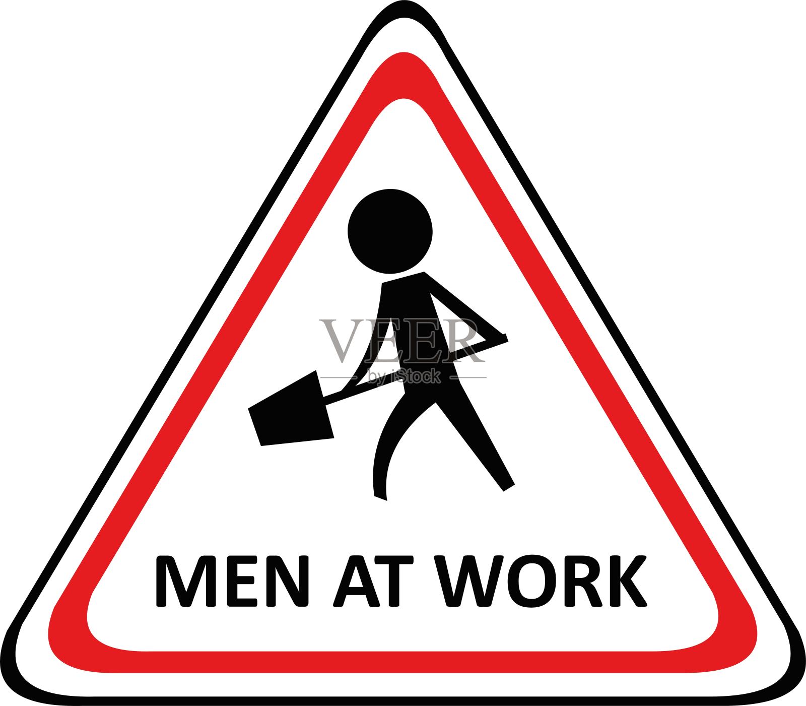 男性工作场所交通标志矢量图设计元素图片