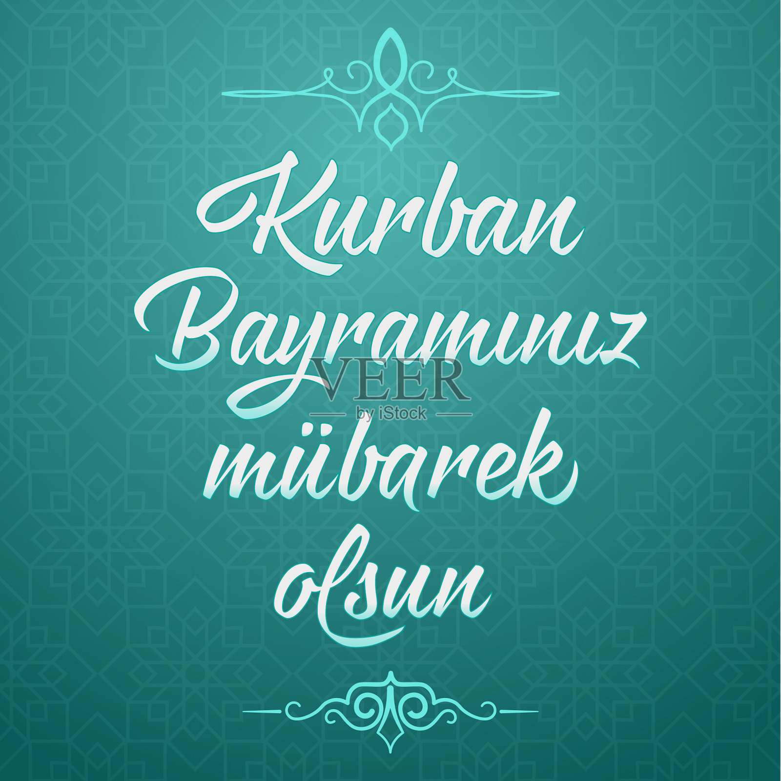 库尔班bayramınız mübarek olsun，英文翻译的意思(古尔邦节快乐)，土耳其节日-祭祀盛宴海报，社交媒体，贺卡股票插图插画图片素材