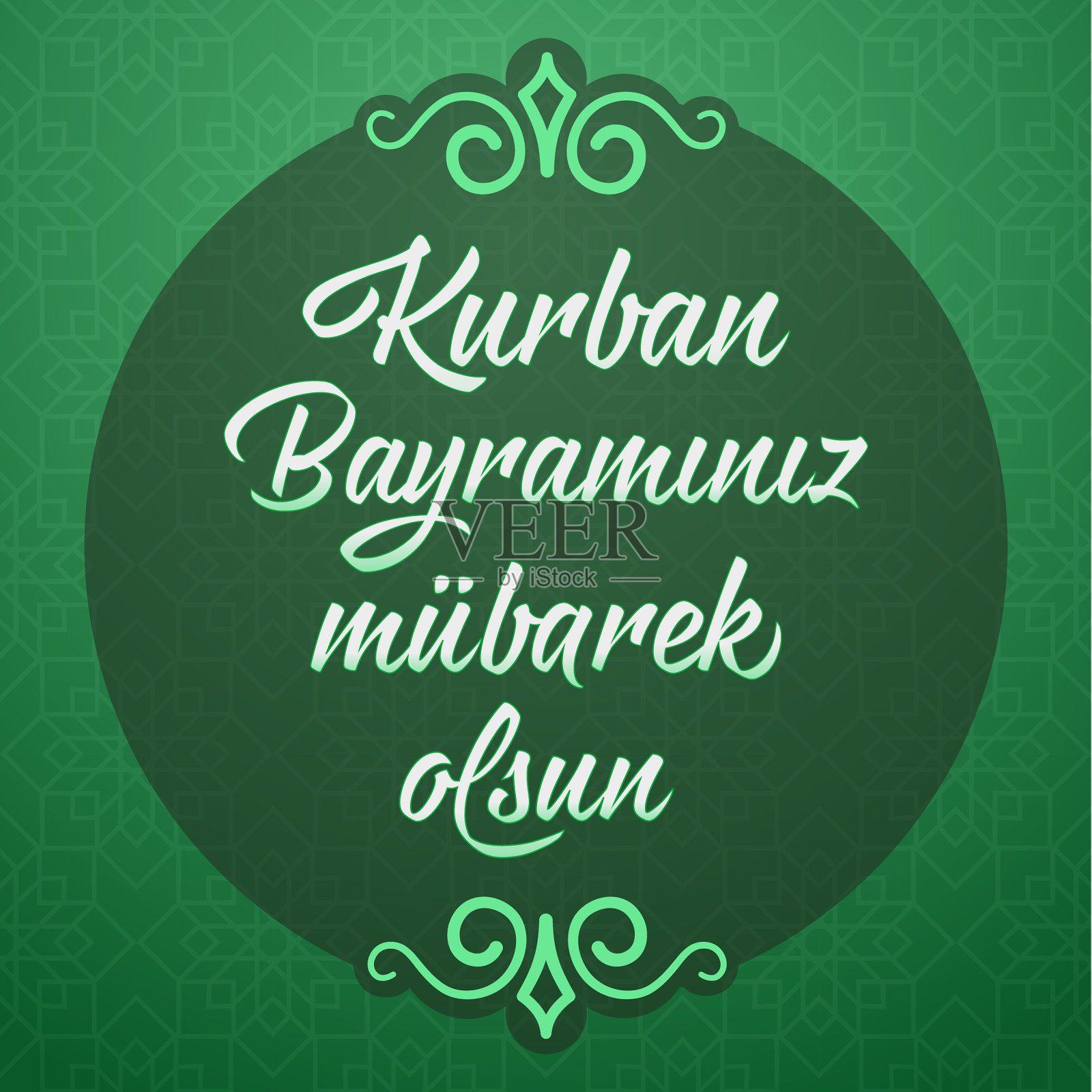 库尔班bayramınız mübarek olsun，英文翻译的意思(古尔邦节快乐)，土耳其节日-祭祀盛宴海报，社交媒体，贺卡股票插图插画图片素材