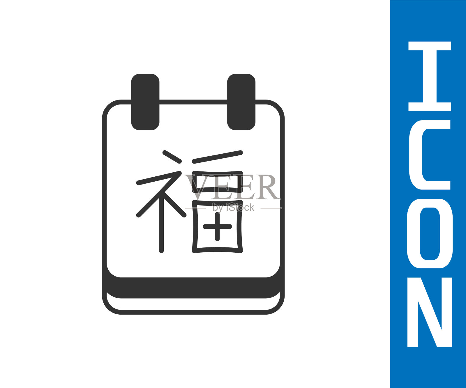 灰色的中国新年图标孤立在白色上插画图片素材