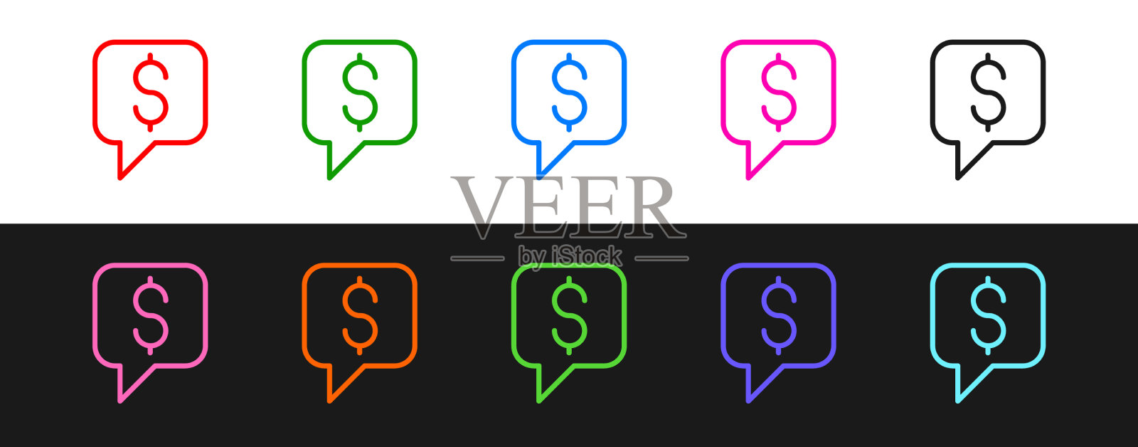 设置行付费支持图标隔离在黑色和图标素材