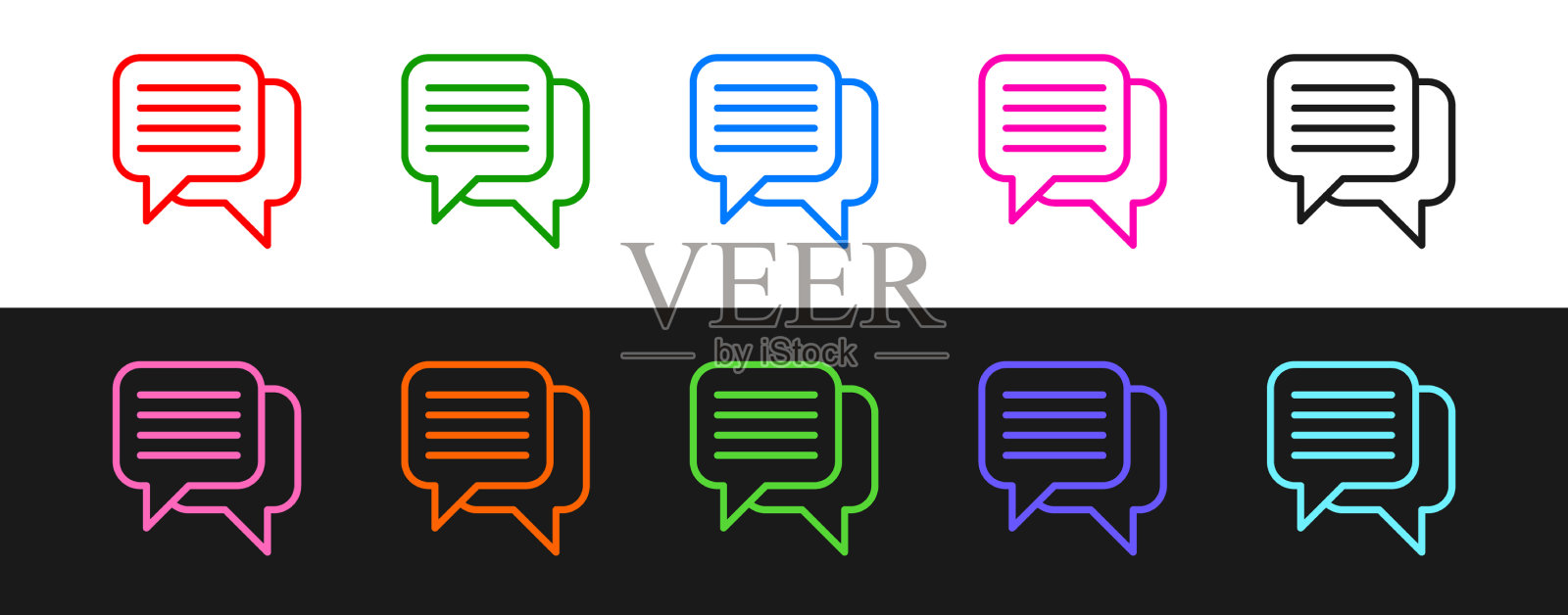 设置行语音气泡聊天图标孤立为黑色图标素材