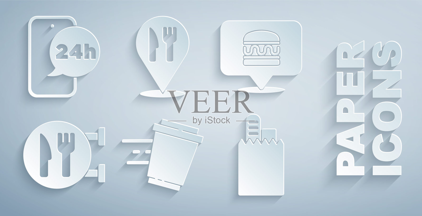 设置咖啡杯走，在线订购汉堡递送，咖啡馆和餐厅的位置，和食物图标。向量图标素材