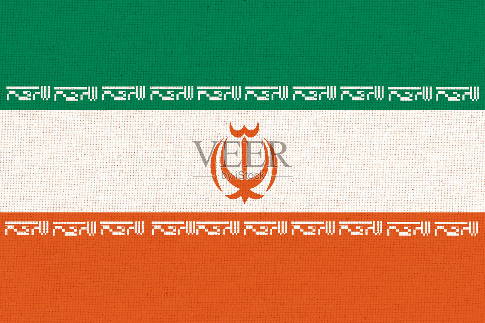 伊朗国旗。织物表面的伊朗国旗照片摄影图片