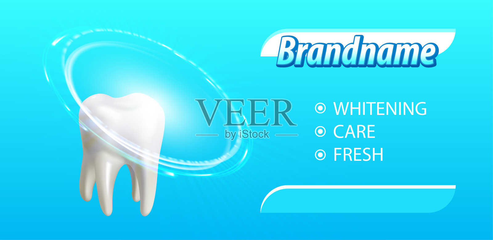 美白牙膏海报概念。牙齿美白治疗前后。图形概念为您的设计。矢量插图。EPS10设计模板素材