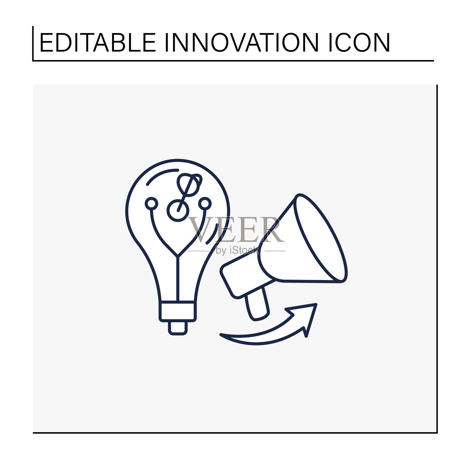 营销行图标图标素材