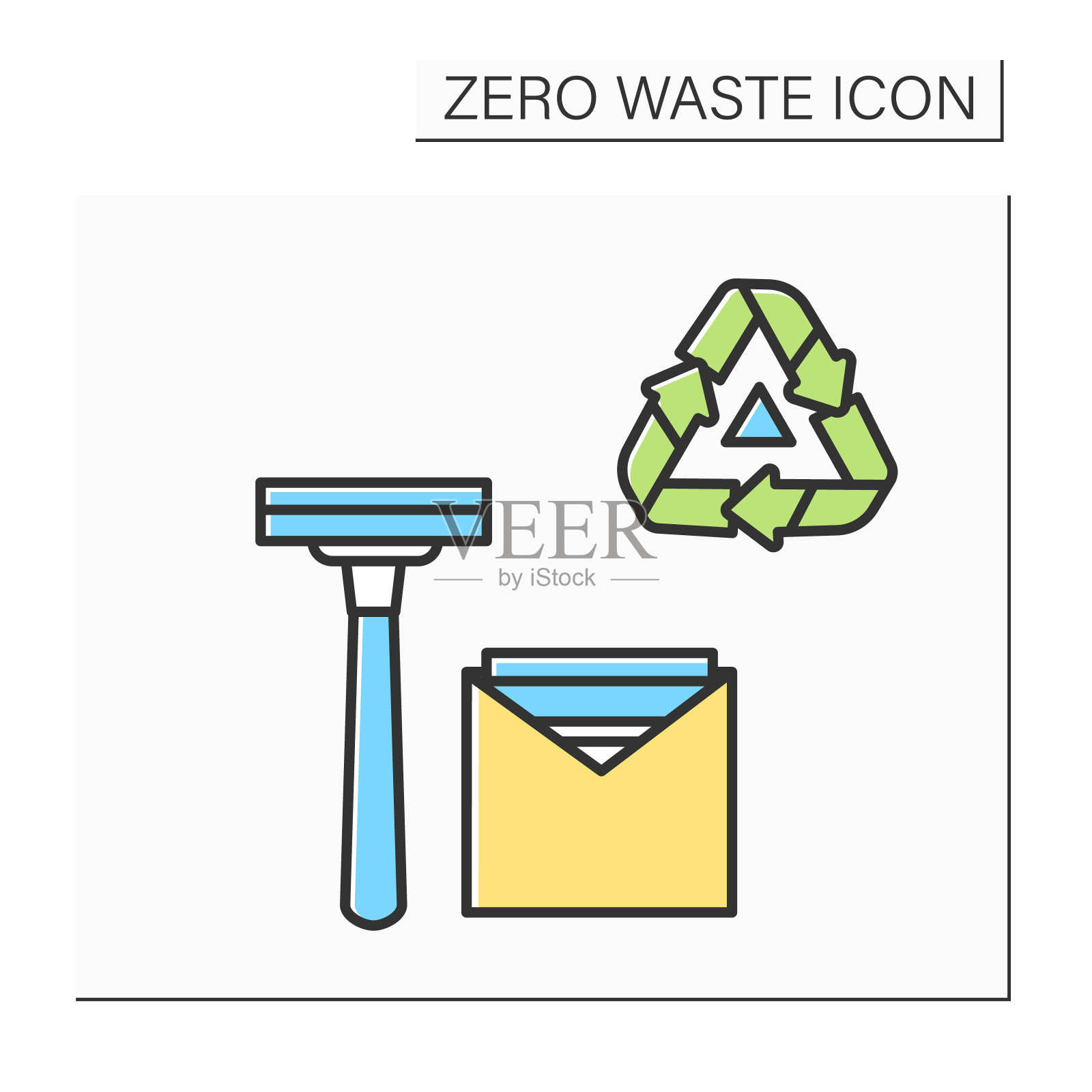可重复使用的安全剃刀颜色图标图标素材