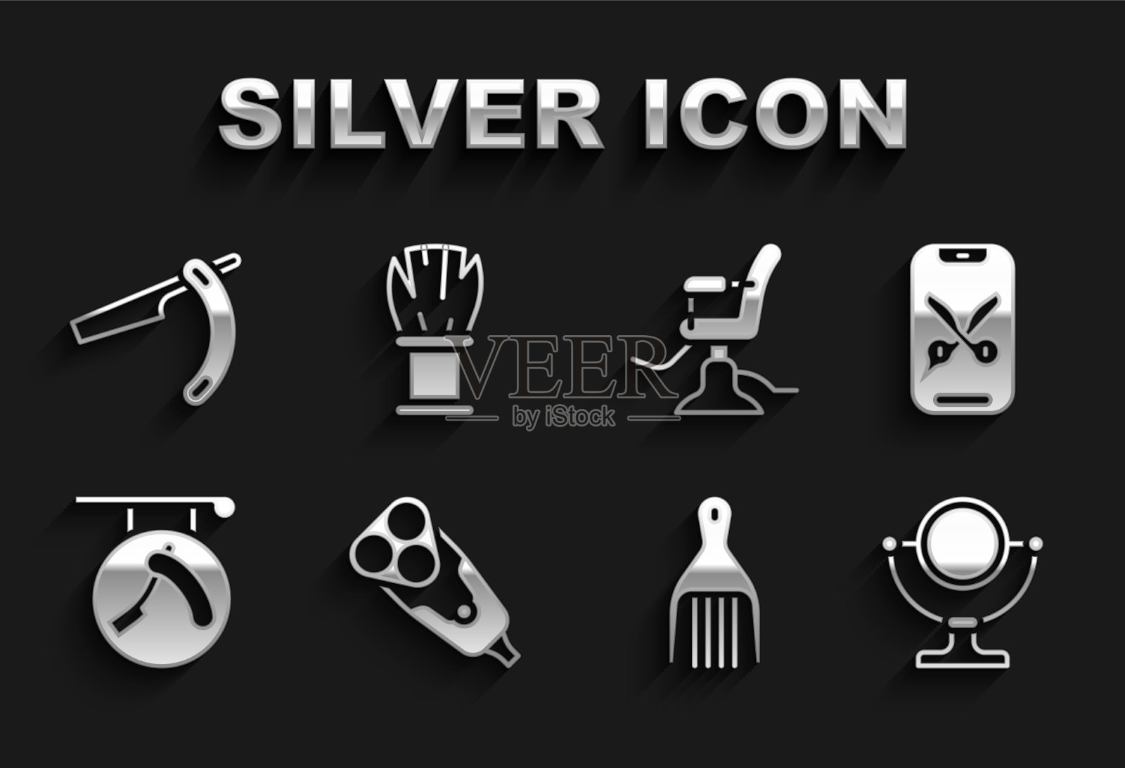 设置电动剃须刀片在线理发服务图标素材