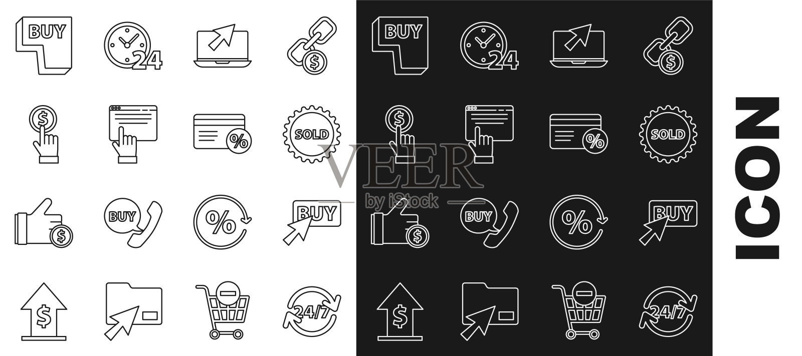 设置线路时钟24小时，购买按钮，已售出标签，笔记本电脑和光标，网上购物屏幕，手持硬币，折扣卡与百分比图标。向量图标素材