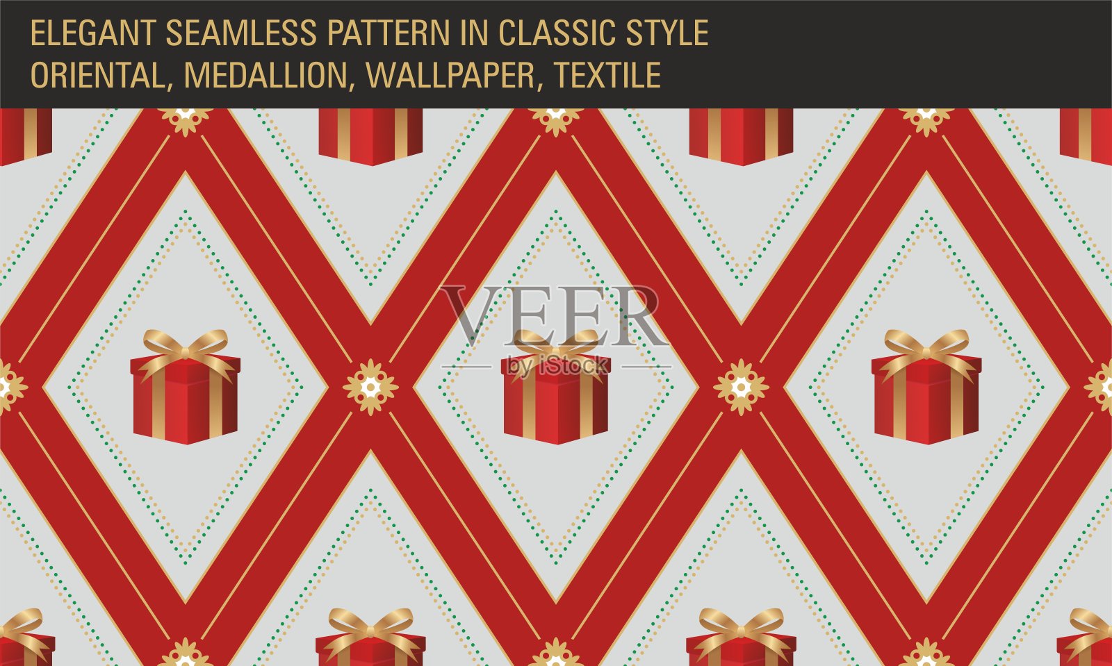 优雅的无缝模式。矢量插图。插画图片素材