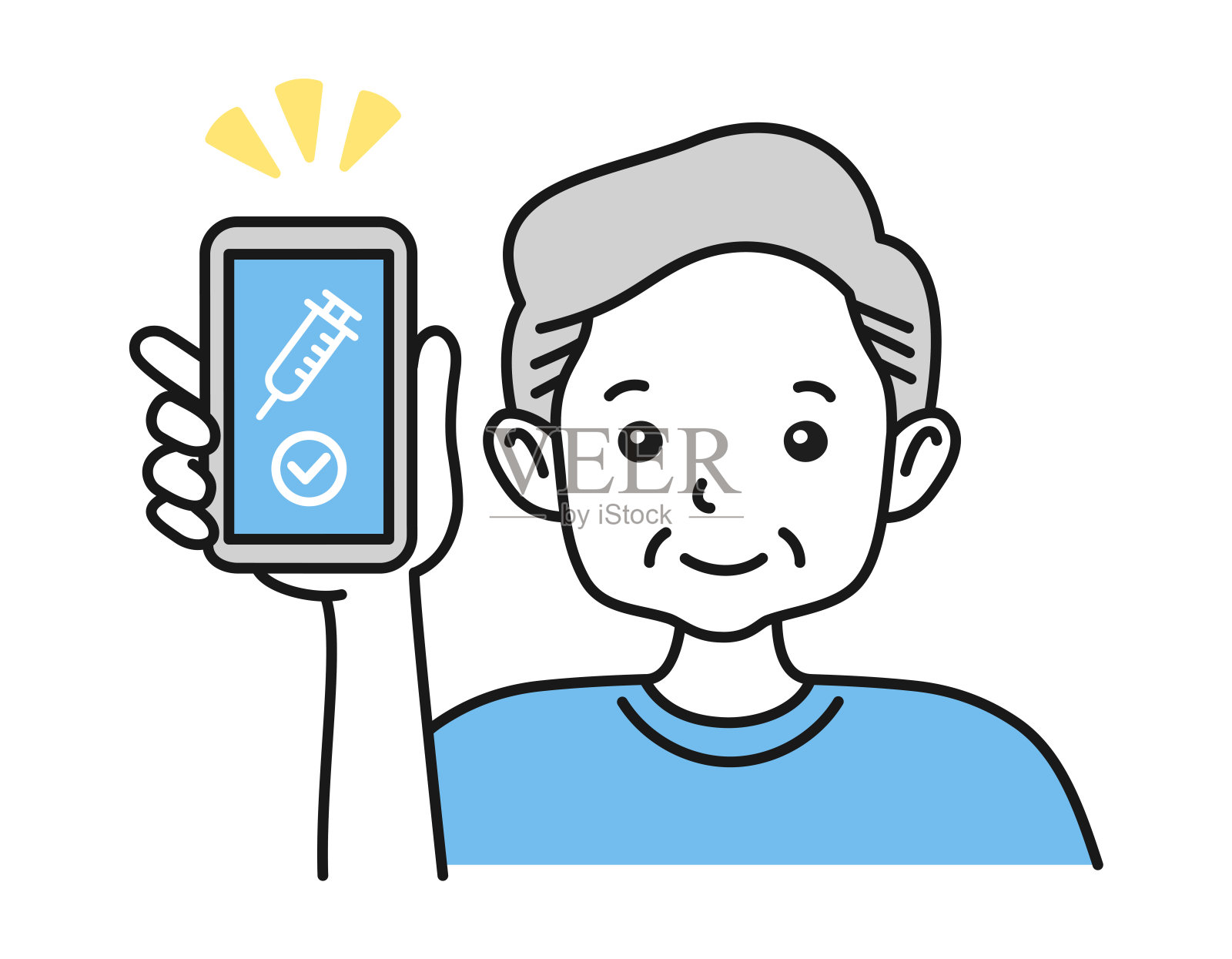 一个人展示疫苗护照的剪贴画插画图片素材