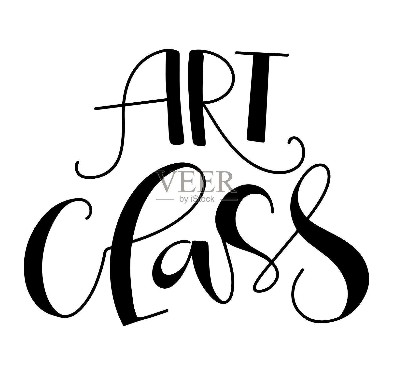 艺术课-白色背景上孤立的黑色字母。矢量图插画图片素材