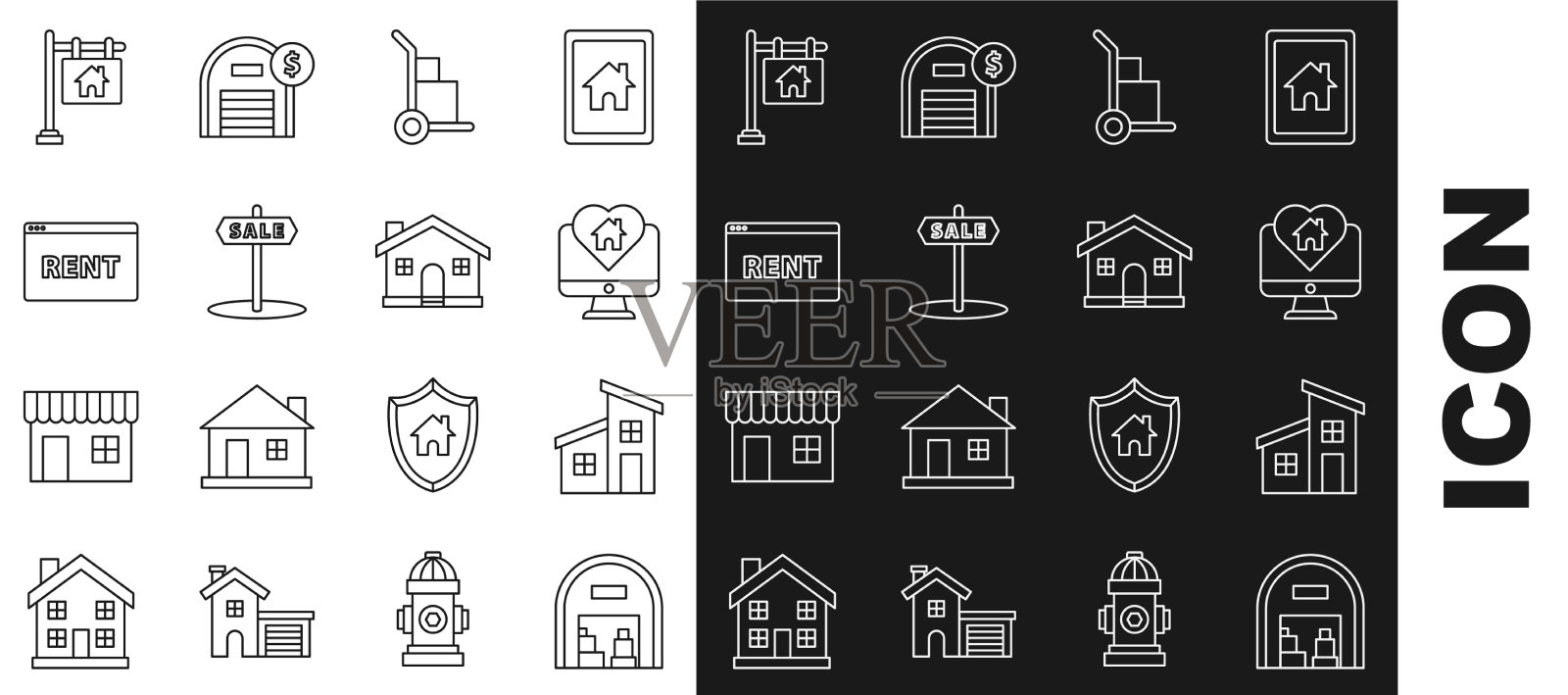 心设行仓房监控图标素材