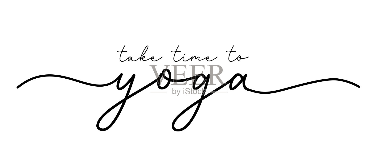 瑜伽文字矢量笔刷书法旗帜。花点时间做瑜伽插图插画图片素材