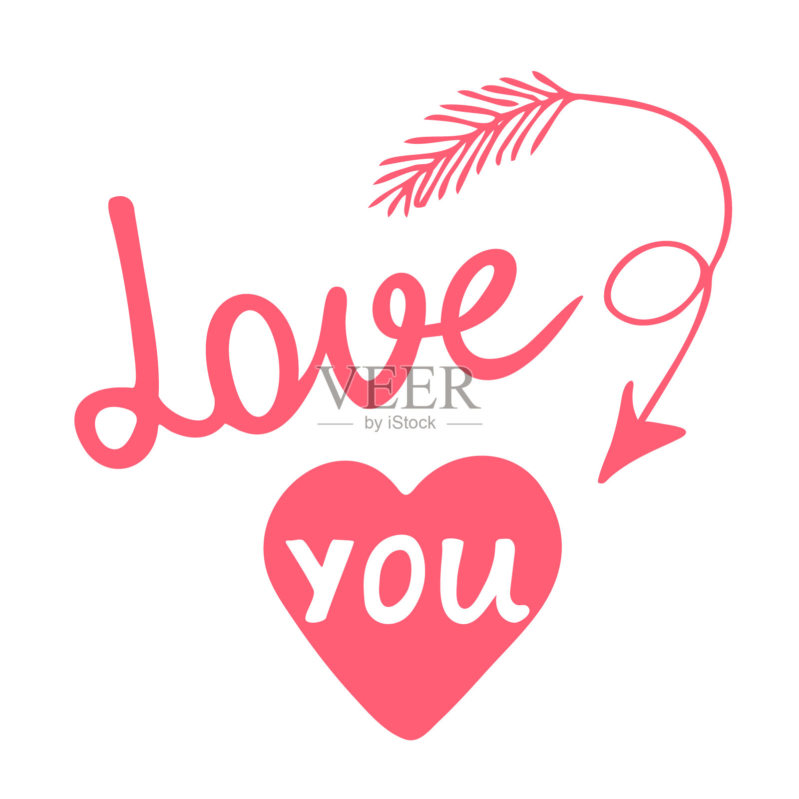 爱心字母书法，带心和箭的情人节卡片，手写文本，献给节日的爱，海报标签的浪漫铭文插画图片素材