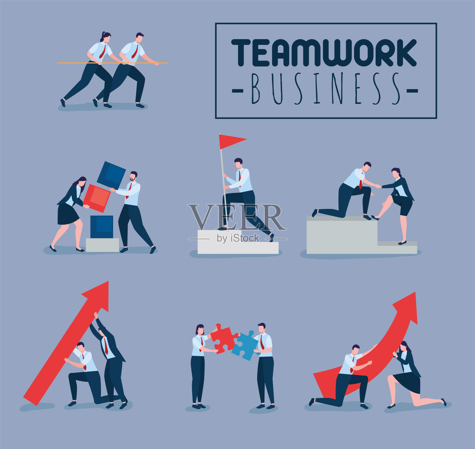 团队合作业务的横幅插画图片素材