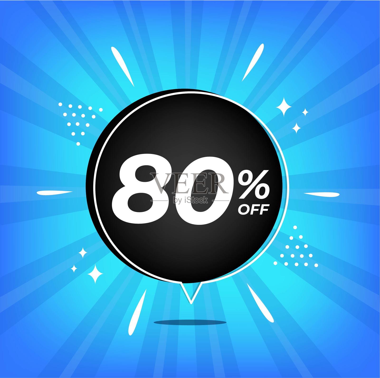 打80%。蓝色横幅，黑色气球八折优惠，大甩卖。设计元素图片