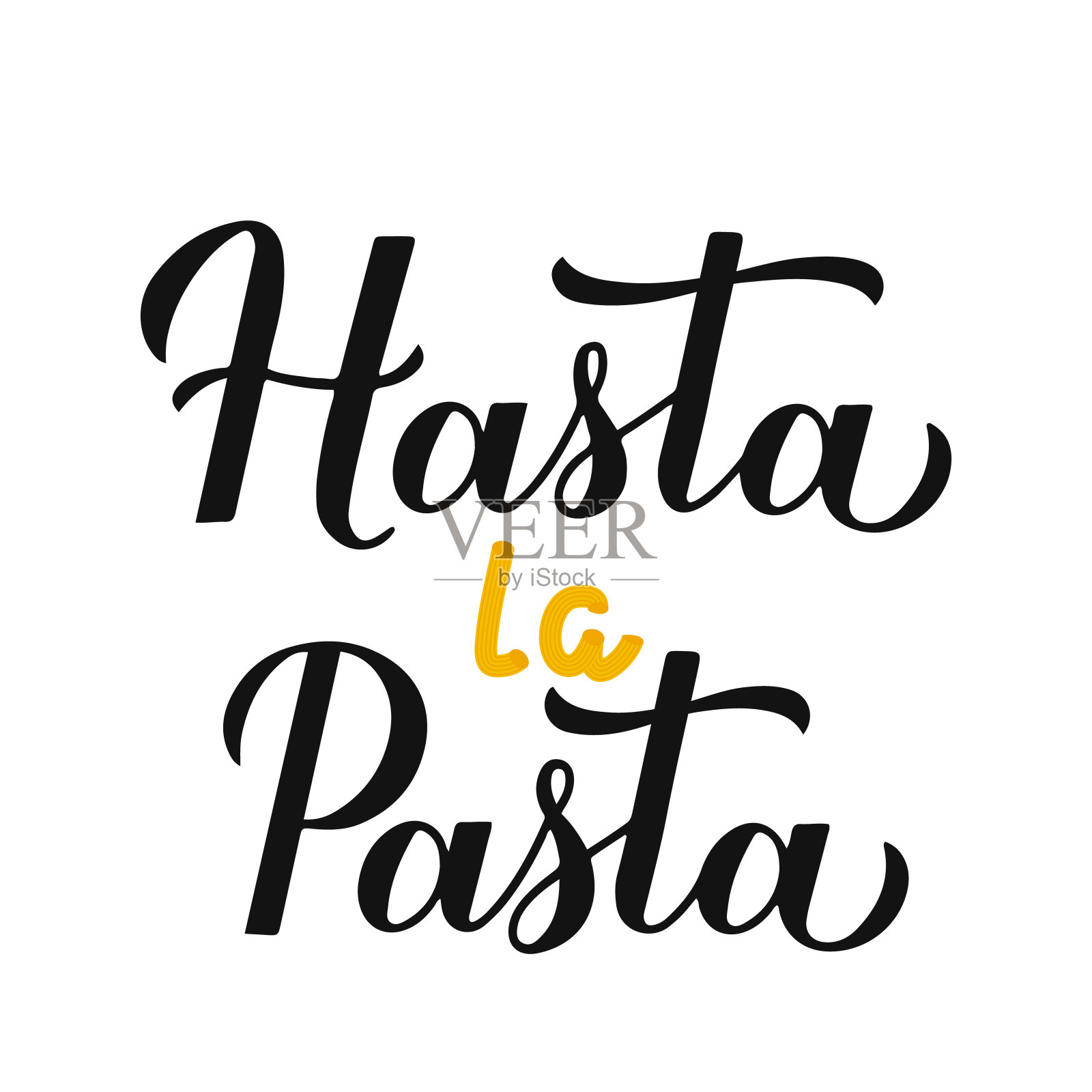 Hasta la意大利面书法手写字母。引用有趣的食物。矢量模板的标志设计，横幅，排版海报，传单，贴纸，酒吧或餐厅菜单，等设计元素图片