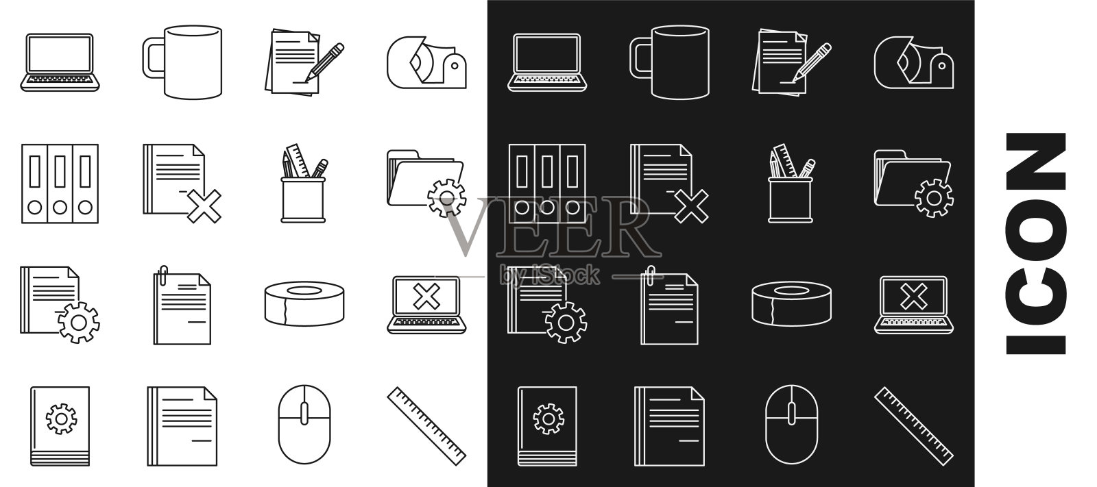 设置直线标尺、带齿轮的文件夹设置、空白笔记本铅笔擦、删除文件文件、办公室文件夹文件文件和铅笔盒文具图标。向量图标素材