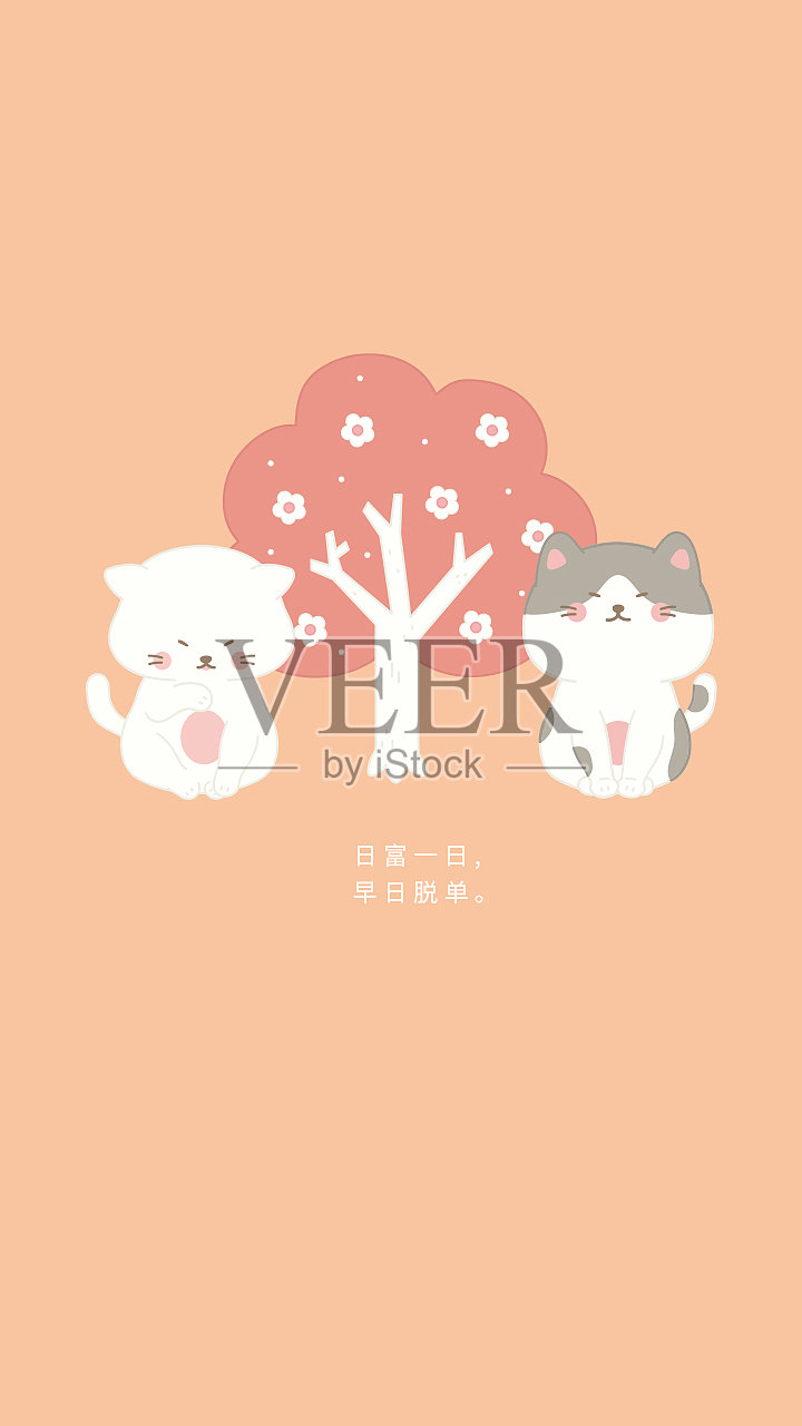 可爱风简约插画风手机海报设计模板素材