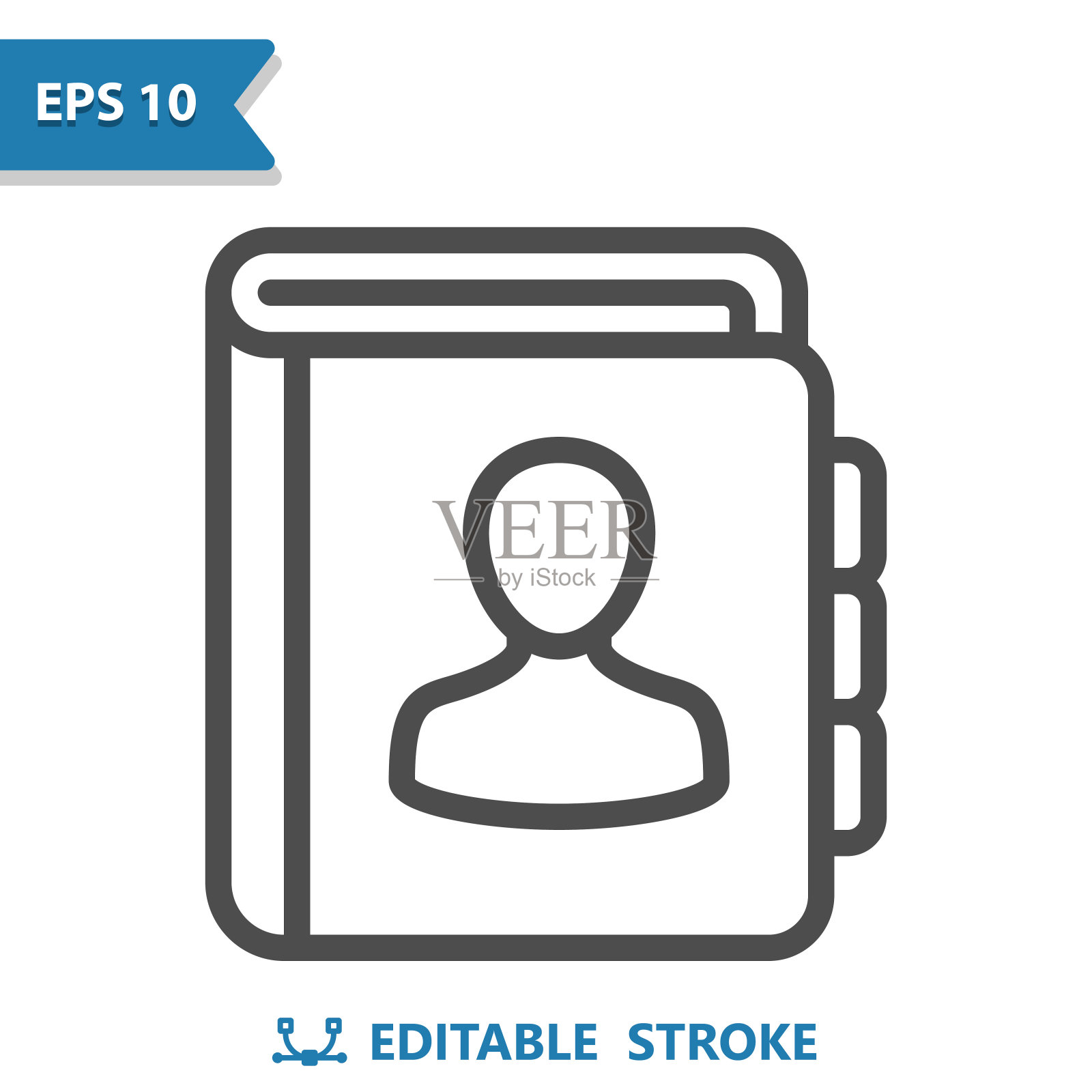 通讯录图标插画图片素材