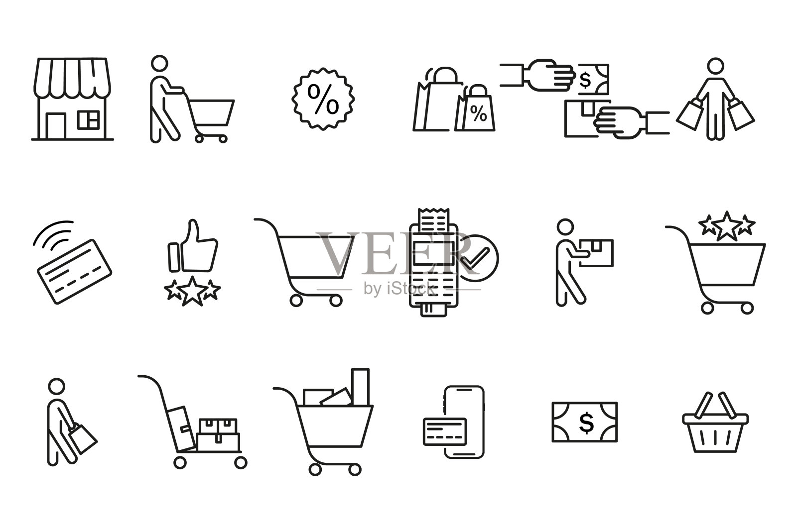 购物设置图标。矢量插图在线设计图标素材