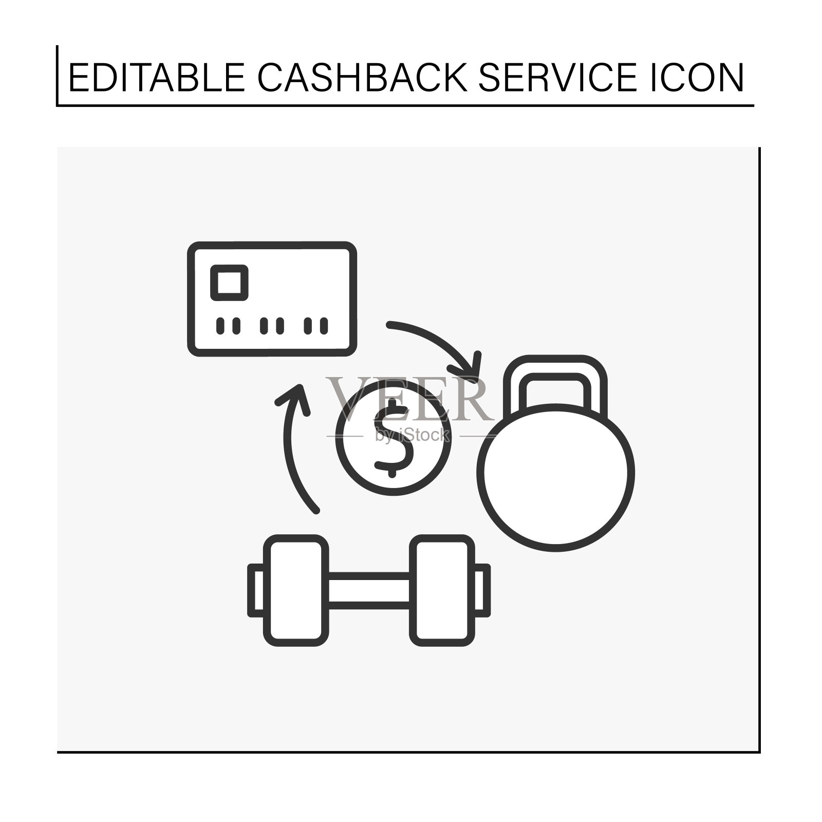 服务线图标图标素材