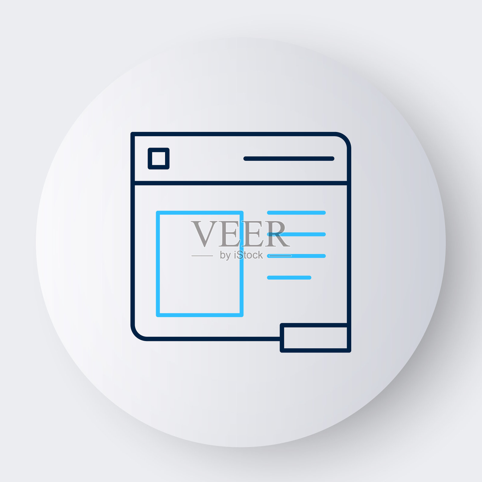 行浏览器窗口图标孤立在白色背景上。色彩斑斓的轮廓的概念。向量图标素材