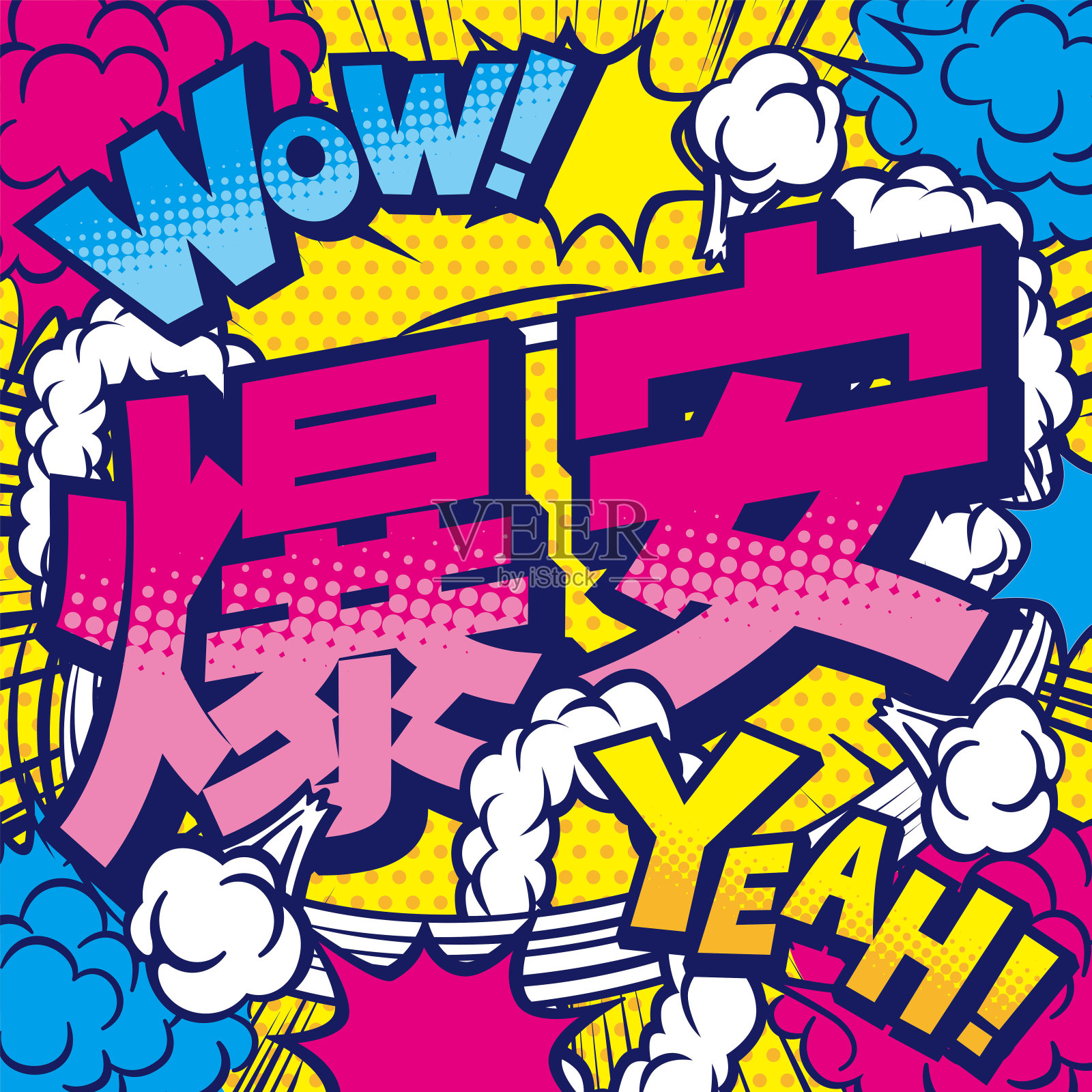 店内使用的日本促销流行乐插画图片素材