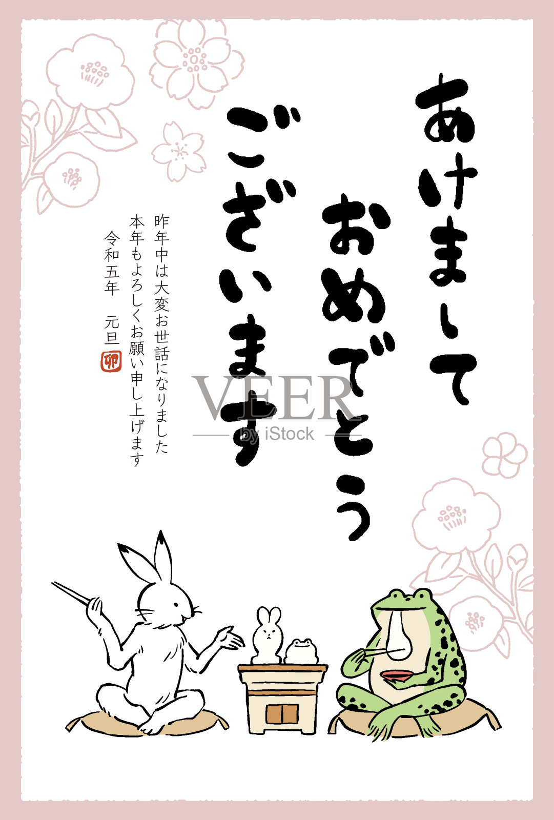 2023年新年贺卡:鸟和动物漫画，兔子和青蛙烤年糕的插图插画图片素材