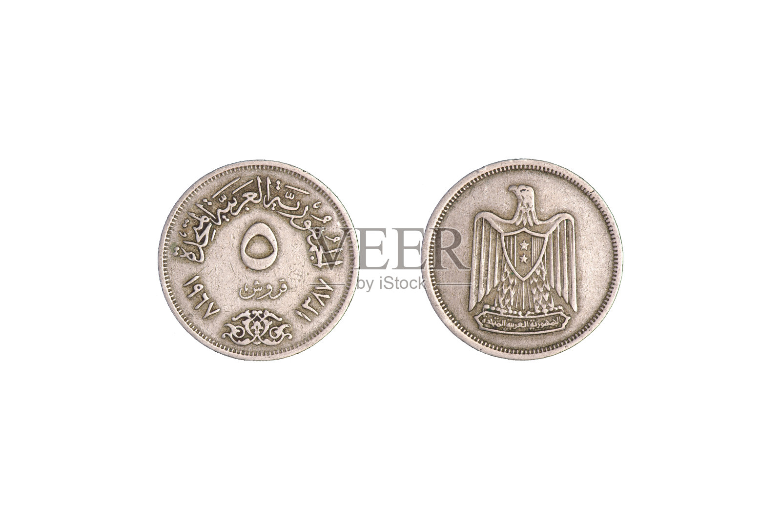 带有阿拉伯埃及共和国字样的埃及5piastres硬币照片摄影图片