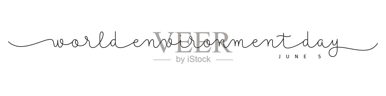 世界环境日- 6月5日黑色书法横幅设计元素图片