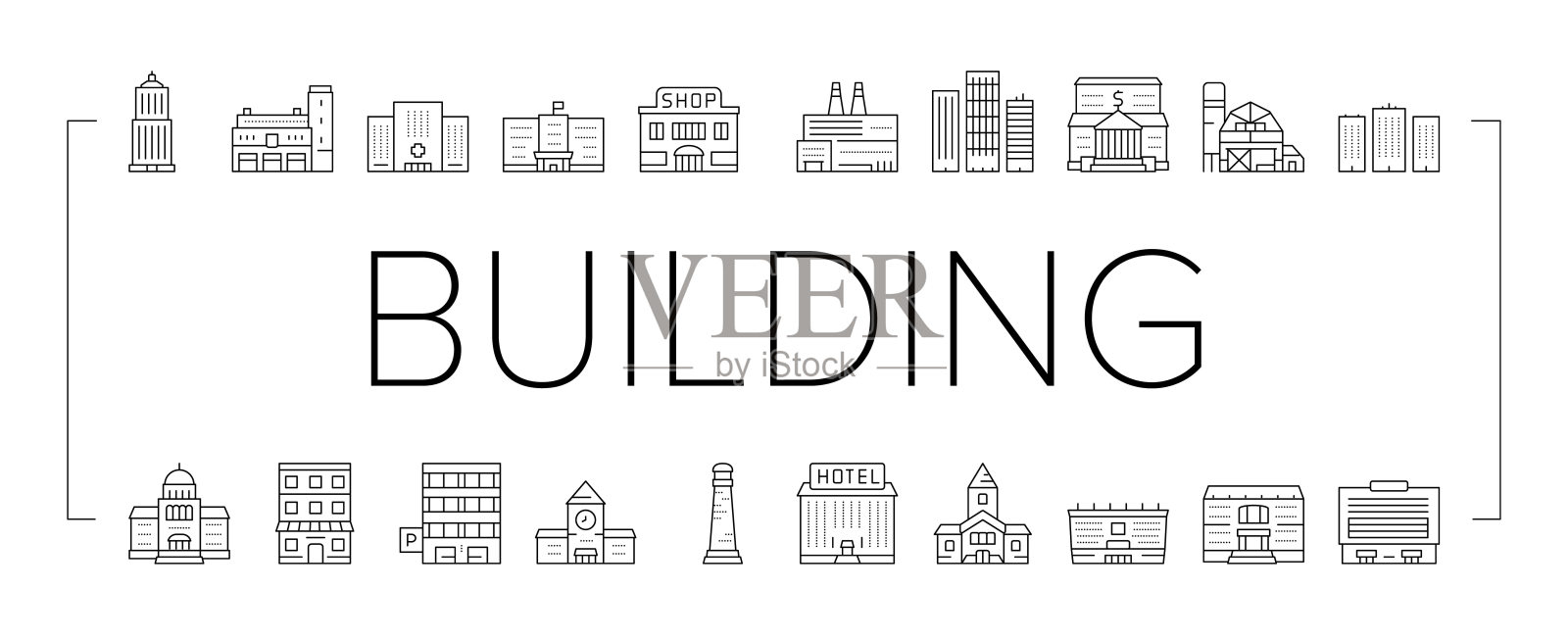 建筑建筑集合图标集向量。插画图片素材