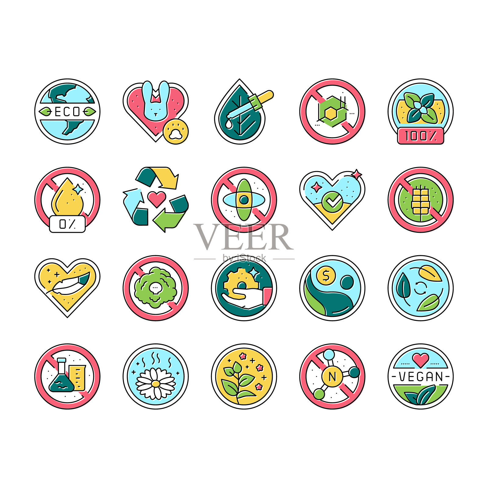 生态化妆品有机和生物图标集向量。图标素材