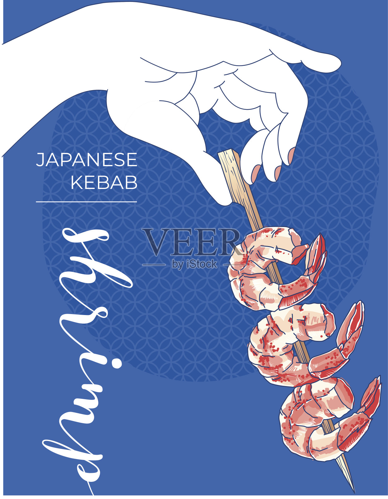 日本烤肉串插画图片素材